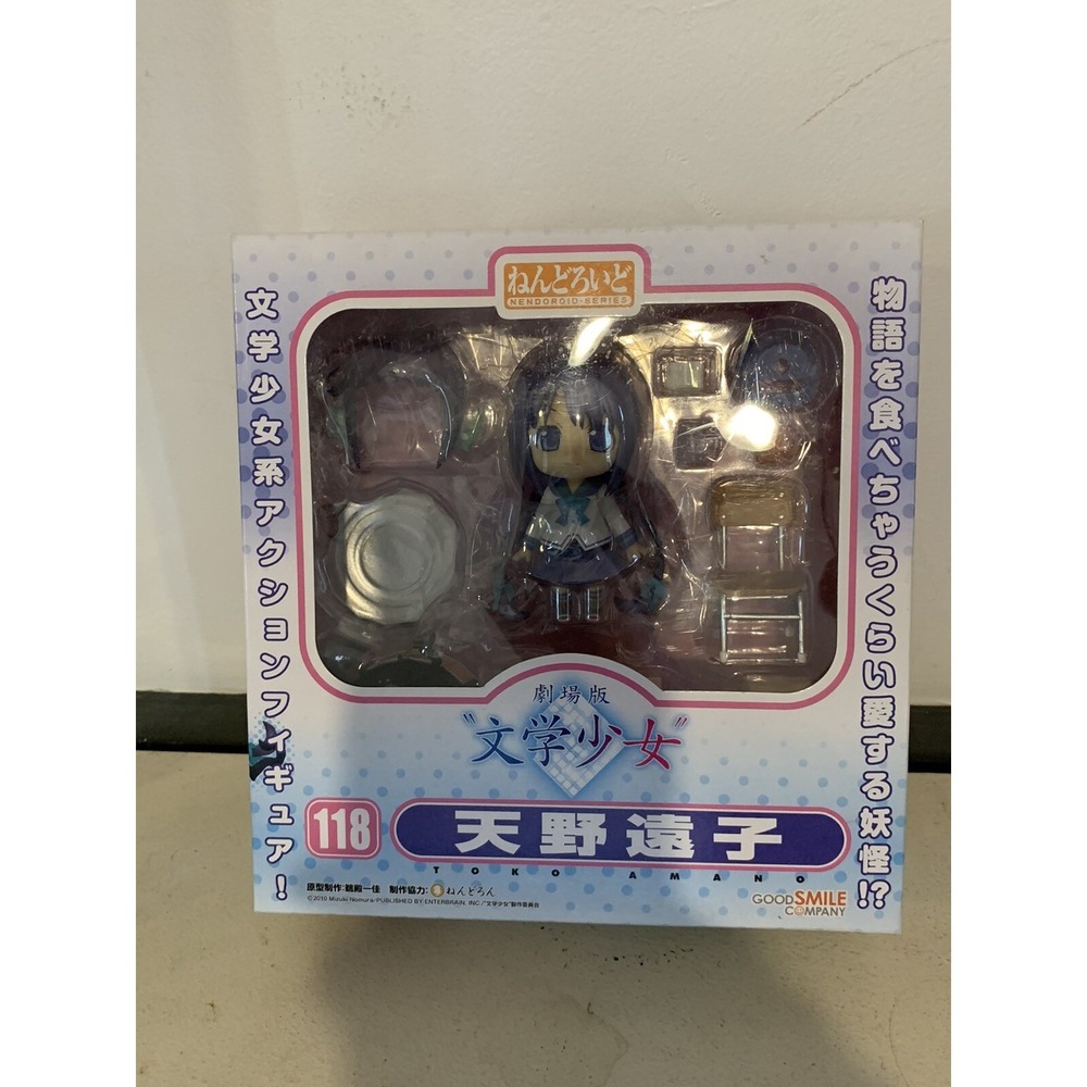 Nendoroid Toko Amano 118 by Good Smile Company New In Box